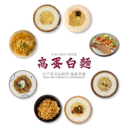 2 servings (Taster Pack - 100g WIDE + 100g THIN) My Store