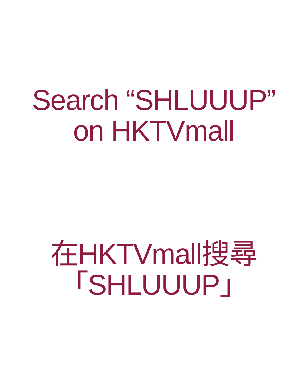 Available now in HKTV! (search "SHLUUUP") SHLUUUP!一聲