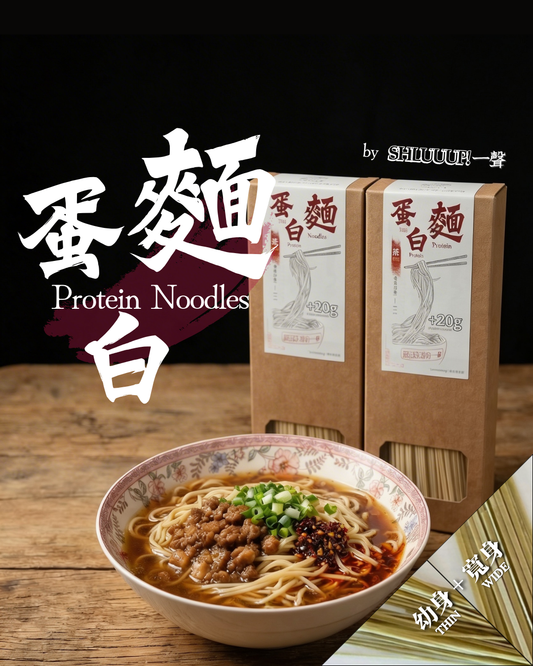 2 servings (Taster Pack - 100g WIDE + 100g THIN) My Store