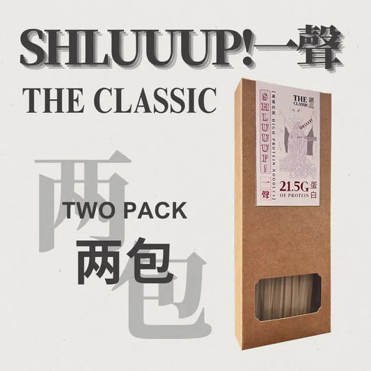 2 Packs 二包 My Store