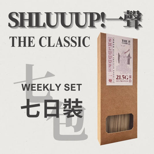 WEEKLY SET 七日装: HKD$20-25/pack包 My Store