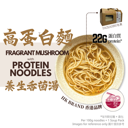 7 Servings My Store