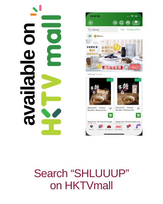 Available now in HKTV! (search "SHLUUUP") SHLUUUP!一聲
